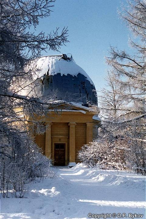 Башня 26-дюймового рефрактора Пулковской обсерватории